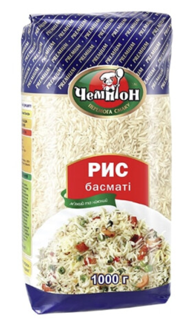 Рис Басматі ЧЕМПІОН, 1 кг